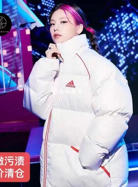 Adidas Terrex Super Puffy JKT 新款户外运动保暖羽绒服 H20751