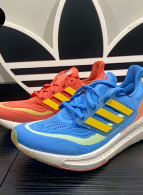 Adidas/阿迪达斯ULTRABOOST 22 SUS男女时尚运动休闲跑步鞋IE8488