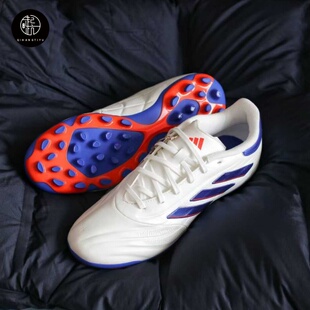 Adidas COPA PURE 2 男子欧洲杯配色中端AG短钉足球鞋 IG6409