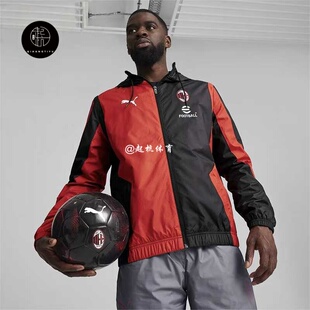 Puma/彪马AC米兰黑红军团足球训练长袖风衣夹克连帽外套774026-01