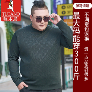 啄木鸟长袖男士卫衣圆领薄款加肥加大宽松胖子男款T恤肥佬打底衫