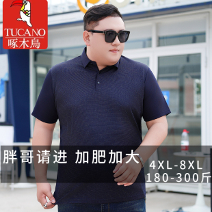 凉感宽松T恤肥佬男款 男加肥加大码 胖子上衣 翻领POLO衫 啄木鸟短袖