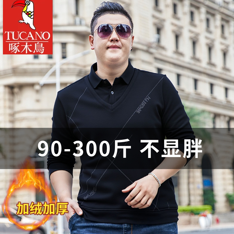 啄木鸟大码男装长袖T恤假两件