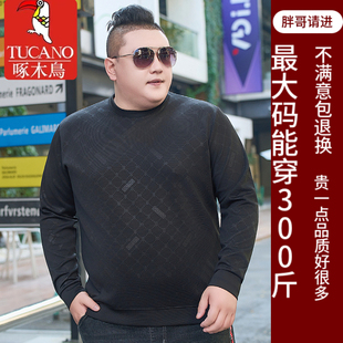 啄木鸟春秋季长袖男士卫衣薄款加肥加大宽松胖子男款T恤肥佬春装