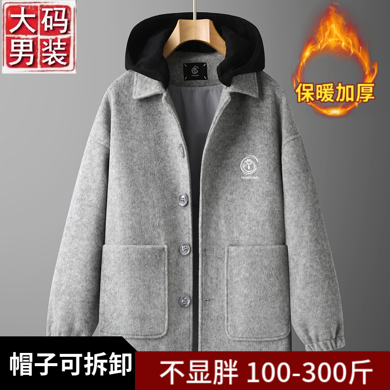 大码男装加肥加大加厚棉衣外套男冬季保暖棉服胖子休闲棉袄上衣潮
