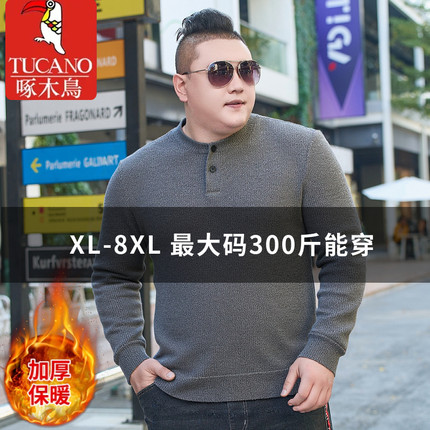啄木鸟加肥加大码亨利领针织衫男加绒加厚保暖宽松胖子毛衣打底衫