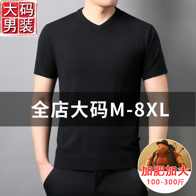 中年四季宽松V领短袖羊毛毛衣