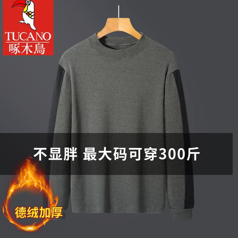 啄木鸟大码男装加肥加大加绒加厚卫衣胖子保暖长袖t恤宽松打底衫