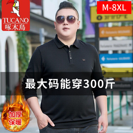 啄木鸟长袖POLO衫男加肥加大码加绒加厚保暖翻领T恤胖子上衣300斤