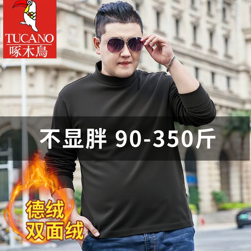 啄木鸟大码男装德绒卫衣男加肥加大胖子加绒保暖内搭长袖T恤黑色