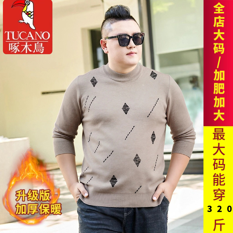 啄木鸟大码男装提花圆领毛衣男款秋冬加厚针织打底衫胖子加肥加大,男装,针织衫/毛衣,淘宝优惠券,粉丝福利购,淘宝优惠卷
