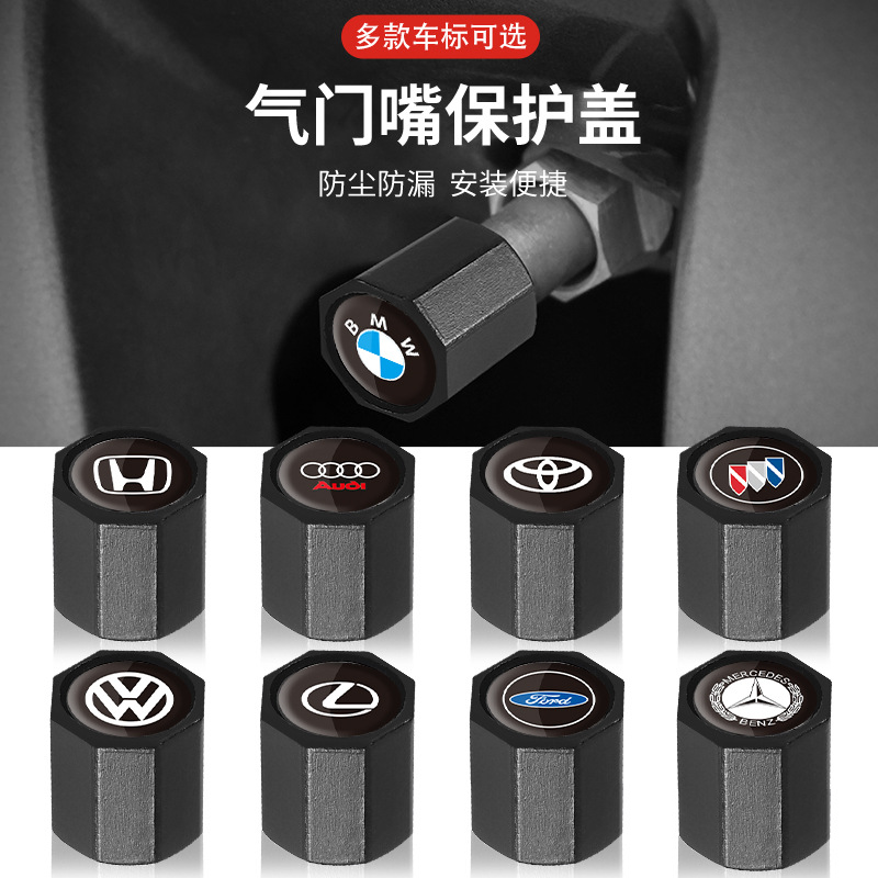 汽车轮胎气嘴盖个性气门嘴头帽防放气通用型合金气门芯气嘴帽改装