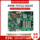 机G41工业电脑母板5个PCI 767G2 00A2E台式 全新研华工控主板AIMB