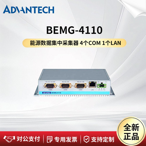 研华科技数据采集器BEMG-4110