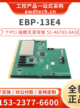 凌华EBP-13E4/2 51-46703-0A30 PICMG 1.3工业无源背板 7/10个PCI