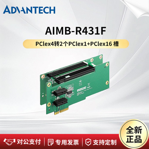 研华工业主板转接卡-AIMB-R431F
