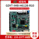 H612B IMB R10台式 H61主板 IEI威强电工控机主板GDYT ATX电脑 机M