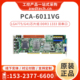 00A1E 研华工控机主板PCA CTA1E工业长卡G41芯片组CPU套装 6011VG