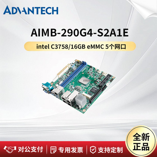 研华科技AIMB-290G4-S2A1E嵌入式