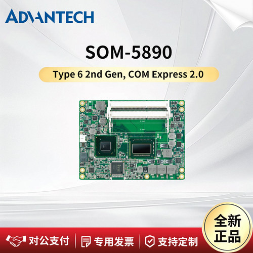 研华科技嵌入模块化主板SOM-5890