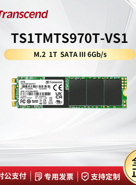 创见固态硬盘 1T M2 2280 SATA协议 SSD 工业级 TS1TMTS970T-VS1