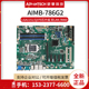 00A2 全新研华工业主板AIMB 机ATX工控电脑Q370芯片组 1台式 786G2