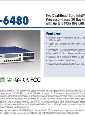 全新研华NAMB-6200A/C NAMB-6400/FWA-6480工控电脑板 2U防火墙