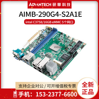 研华AIMB-290G4-S2A1E嵌入式Mini-ITX工工控机主板 C3758双万兆口