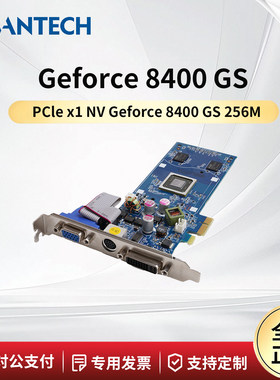 研华Geforce8400GS独立显卡