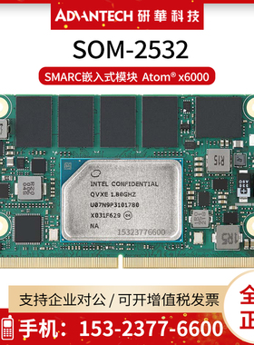 研华SMARC嵌入式模块化电脑SOM-2532CCBC-S3A1集成Atom X6211E