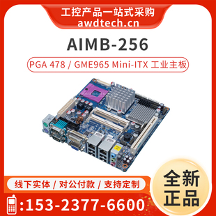 嵌入式 00A1E 主板 uFC GME965芯片组 研华工控主板AIMB PGA 256G2