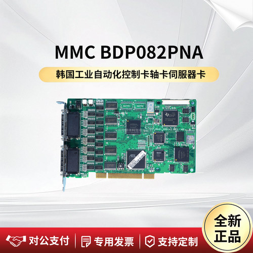 Rockwell罗克韦尔MMC_BDP082PNA