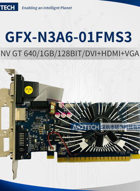 研华GFX-N3A6-01FMS3工控机显卡 GT640/1GB PCI-E X16/DVI-I+HDMI