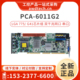 REV.A1 6011 全长卡G41芯片组 00A1E 研华工业主板PCA 6011G2 PCA