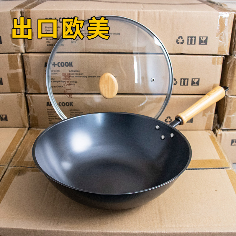 出口尾货精铁炒锅家用轻量化设计女人老人平底炒锅无涂层炒菜锅