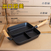 出口级尾货厚铸铁三格平底煎锅家用早餐煎蛋煎肉煎面包锅方形25cm