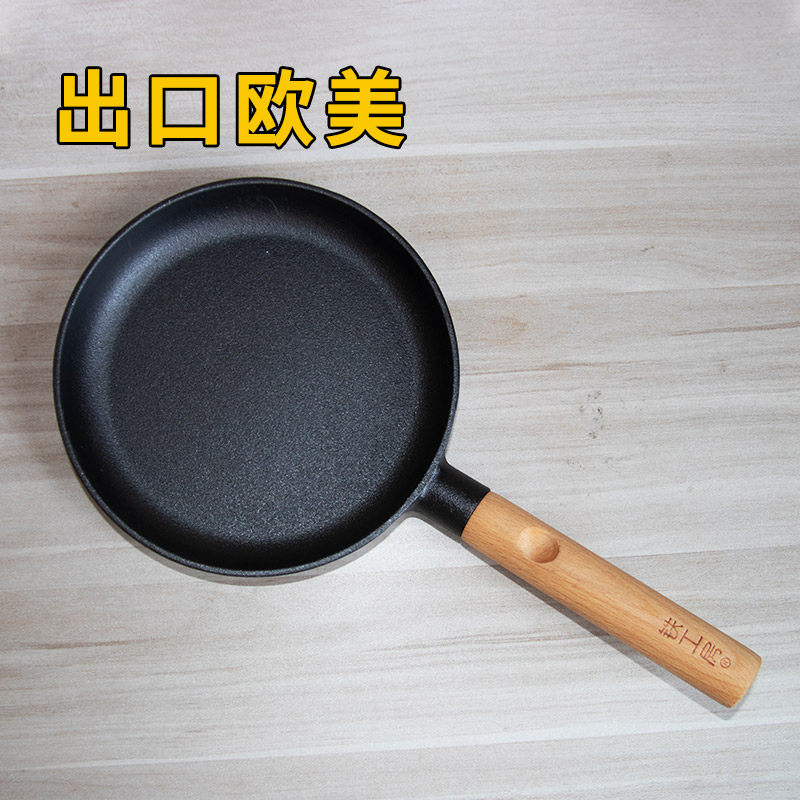煎锅加厚铸铁锅家用无涂层
