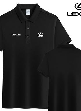 雷克萨斯工装短袖昊铂合创t恤凌志4S店工作服翻领休闲Polo衫帅气