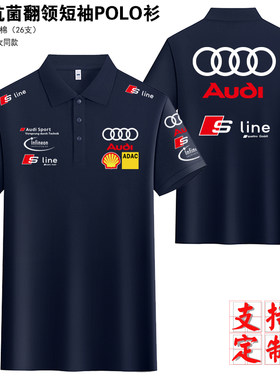 F1赛车风POLO衫短袖工作服定制