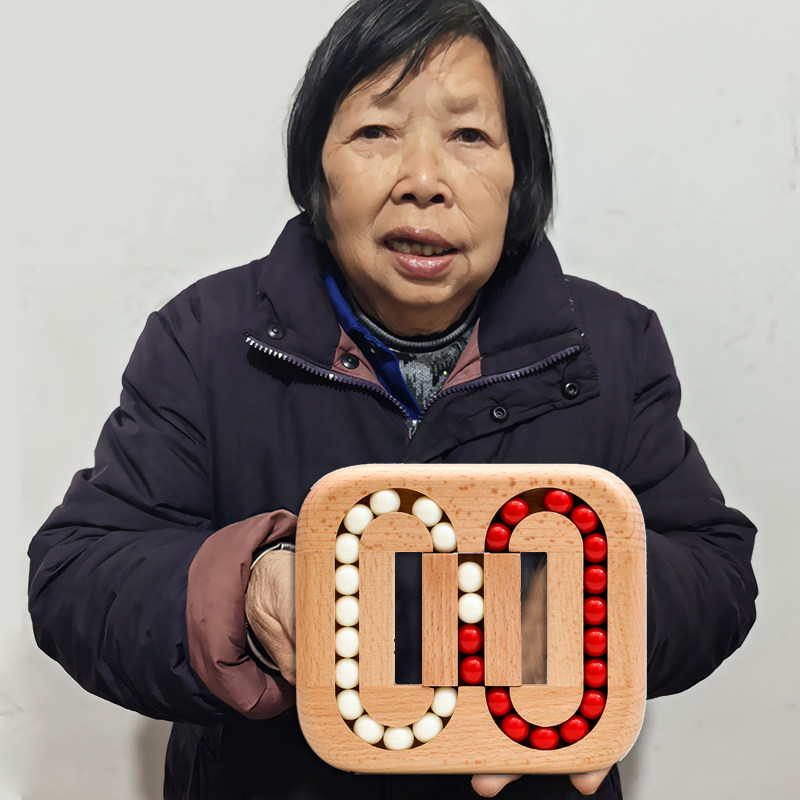 儿童益智玩具老人益智防老年痴呆