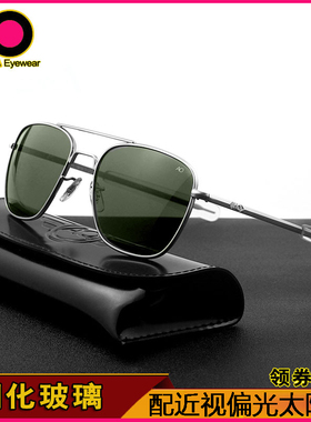 AO钢化玻璃开车太阳镜飞行员墨镜