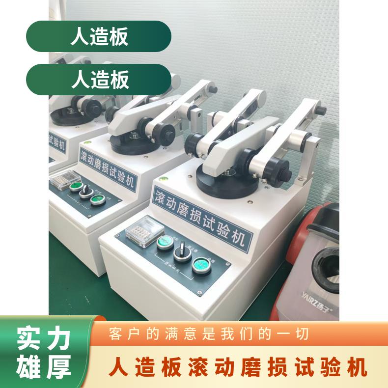 济南发货细木工板MGL-5