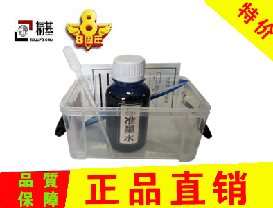 Sizing measure Determine standard Scribe picture Ink paper Cardboard Dedicated Sizing Ink Crossedin the Hardware/Tool , Instrumentation , Other instrumentation  category - from Buy2taobao.com to provide professional Taobao agent buy service