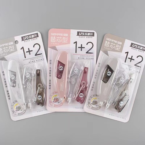 乐普升9183-2修正带1+2多功能可 替换芯薄膜带送中性笔2支