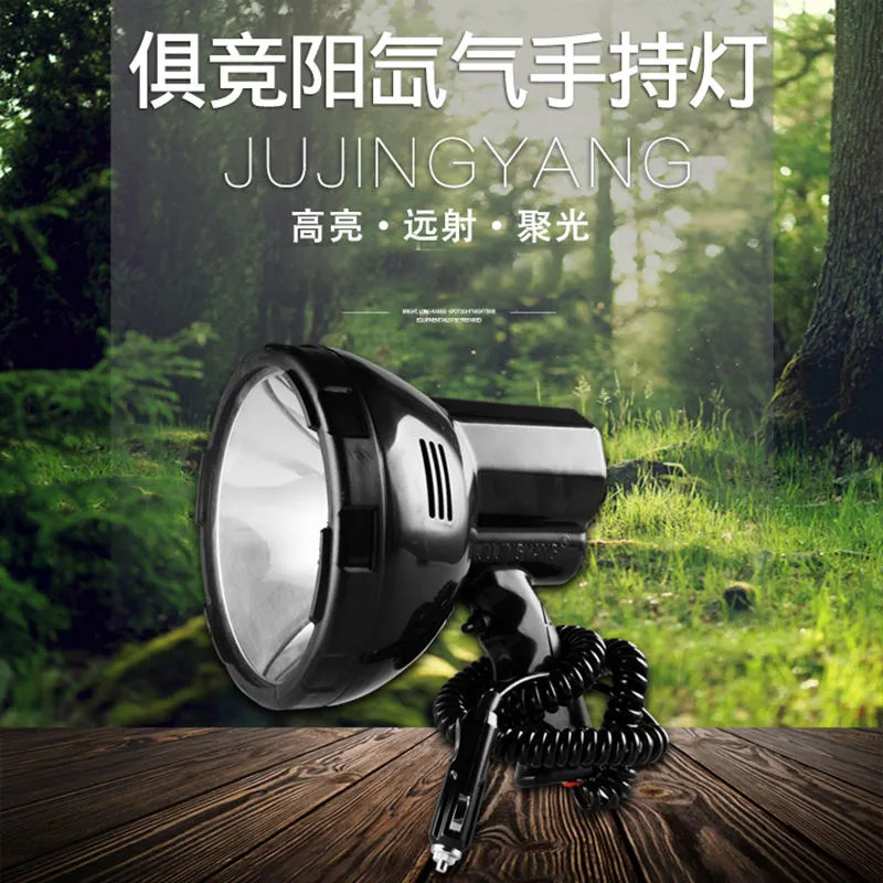 12V远程船用氙气灯外接电瓶户外车载超亮钓鱼灯HID手持搜索探照灯