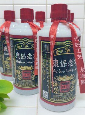 42度康保老窖珍品 浓香型白酒 纯粮酿造光瓶口粮酒 张家口特产酒