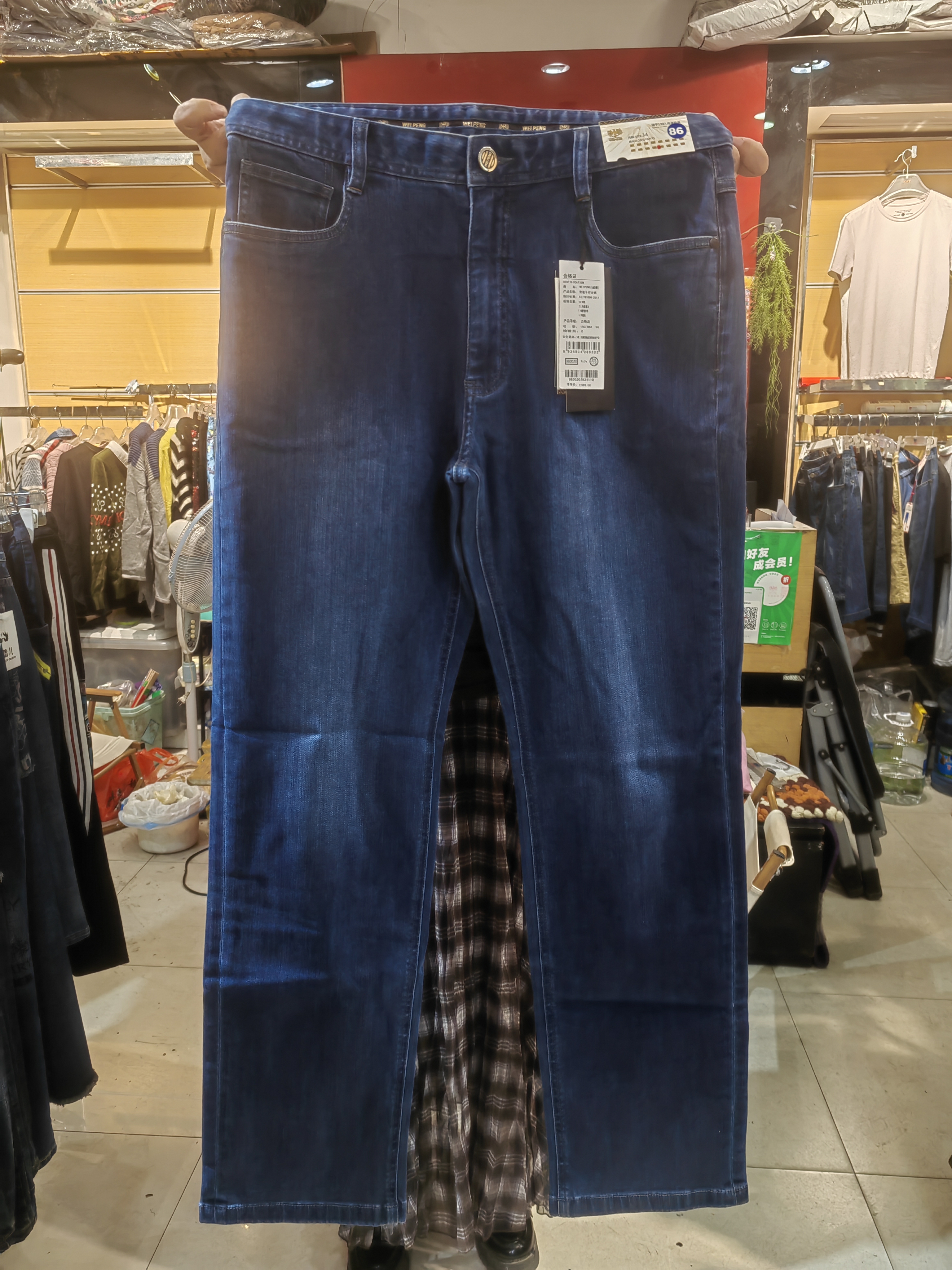 威鹏牛仔裤男款25秋季新款弹力舒适通勤百搭宽松休闲直筒裤863020