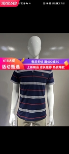 D12093 威鹏男士 上衣短袖 商务休闲运动易打理简约时尚 红条纹polo衫