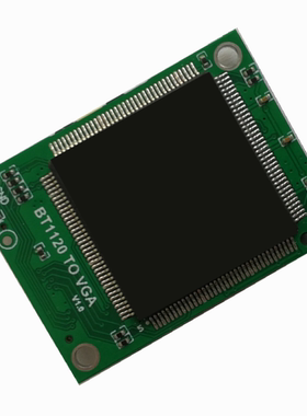 VGA编码模块 BT1120转VGA VGA视频输出 BT1120 TO VGA