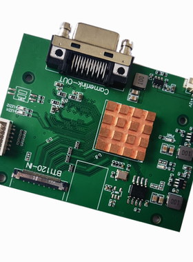 BT1120转cameralink国产FPGA方案 工业级 BT656转cameralink